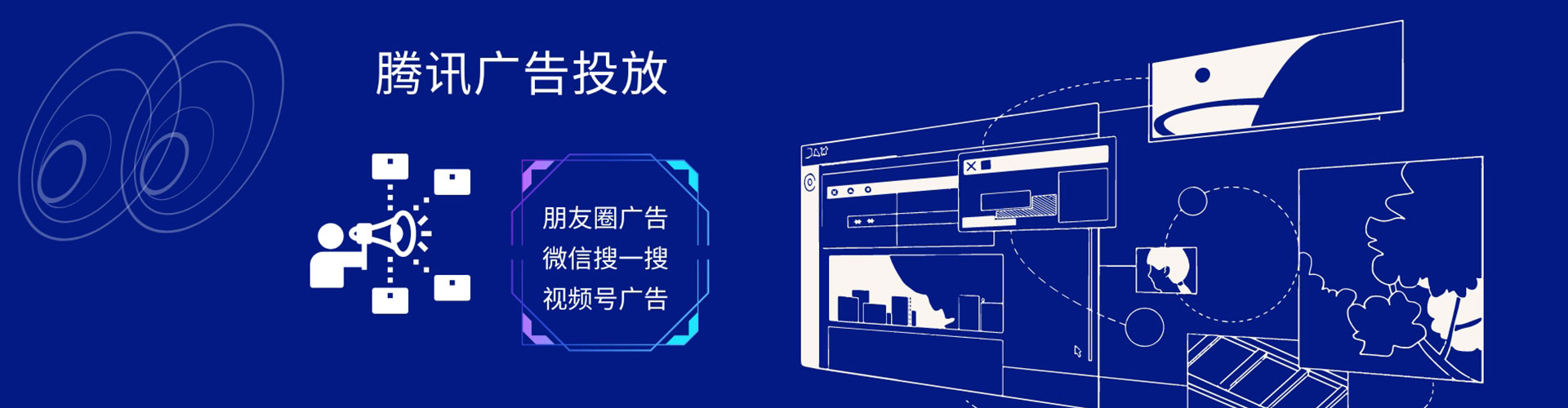 永丰百度推广竞价