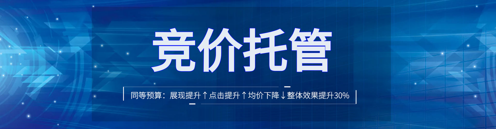永丰头条信息流