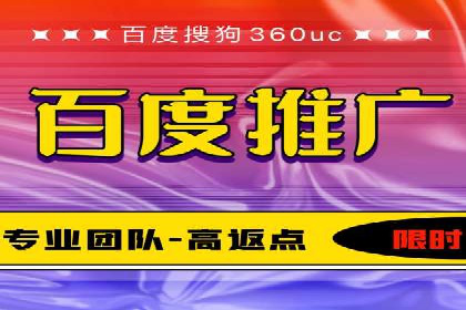 百度竞价公司案例分享：行业解决方案