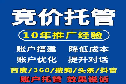 案例分享：SEM公司助力企业实现高效推广