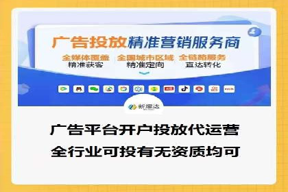 成功案例：信息流代运营助力品牌成长
